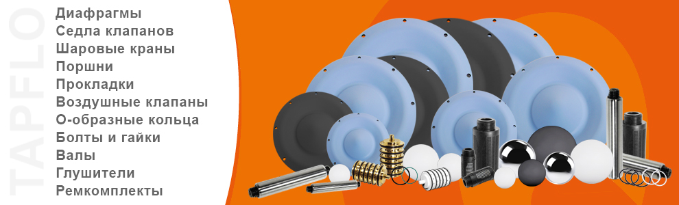 Tapflo Parts